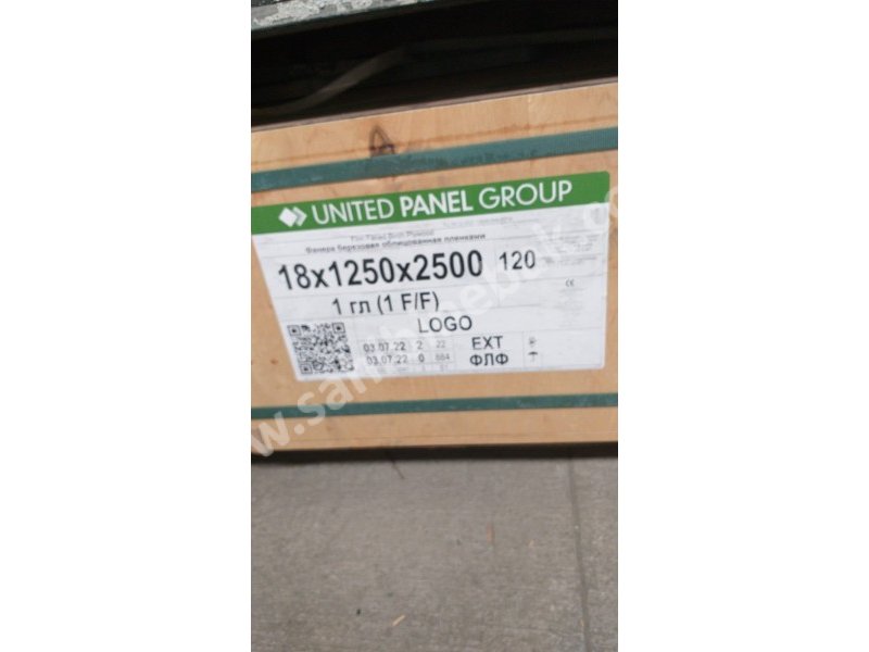 UNITED İTHAL PLYWOOD -( UPG ) MARKA PLYWOOD 13 KATMAN PLYWOOD